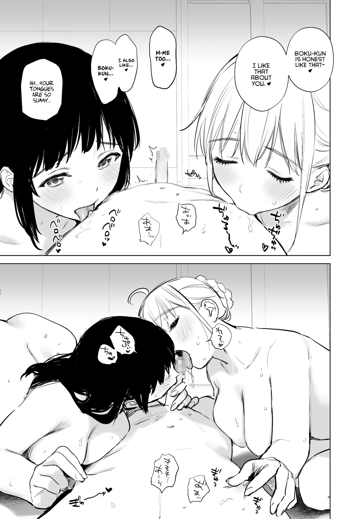 Hentai Manga Comic-Secret Uniform ~I'll try out my newly learned sexual experiences on my beautiful high school–aged cousin sisters at home and in a hotel~-Read-98